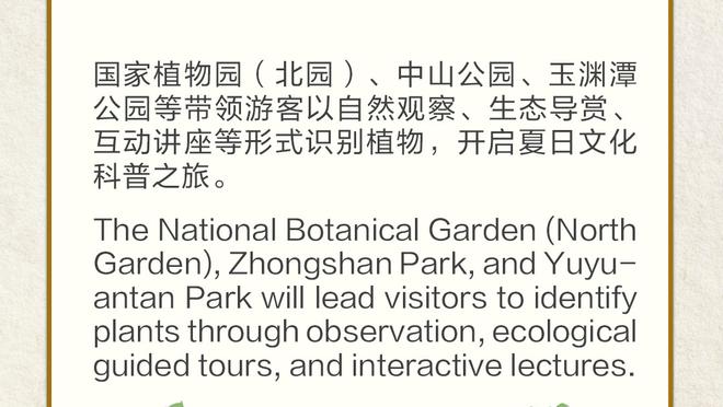 小佩顿谈布伦森：他非常灵活 防守他时一碰就会被吹犯规