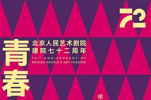 “武”与伦比！自2013赛季征战中超以来武磊已31次单场进球2+