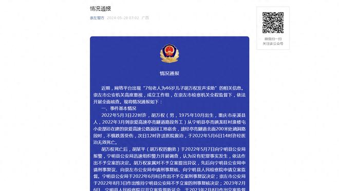 电讯报：赖斯要求多开会了解塔帅战术，开朗性格赢得同事喜爱