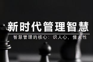 卡莱尔：球队打得更有态度&力量 喜欢我们保持镇定的方式