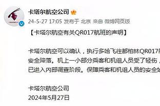 欧篮GM：NBA扩张和双向合同会杀死我们 没有人愿意来欧洲打球